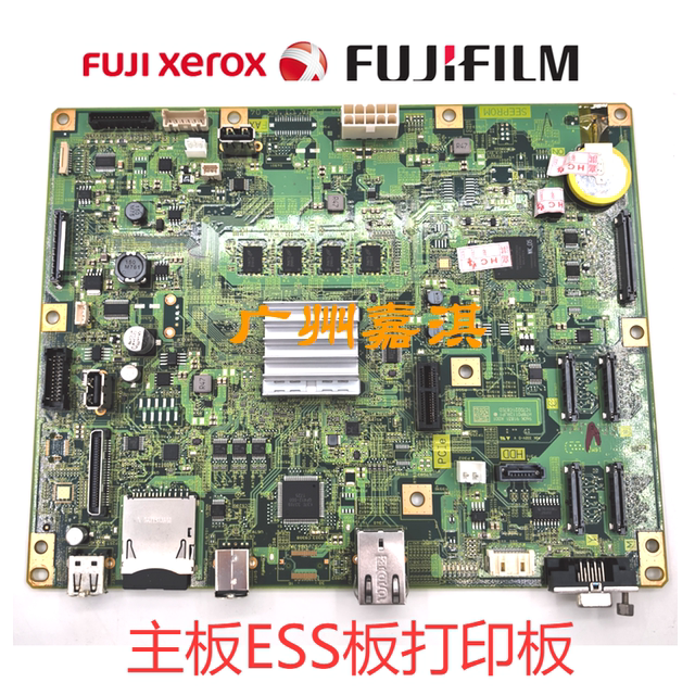 Fuji Xerox V C2263 C2265 2060 3060 3065 motherboard MCU board power board ESS board