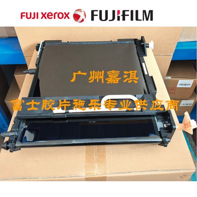 Оригинальный Fujifilm 2020 2022 C2260 2263 C2265 2060 2560 ремень передачи в сборе