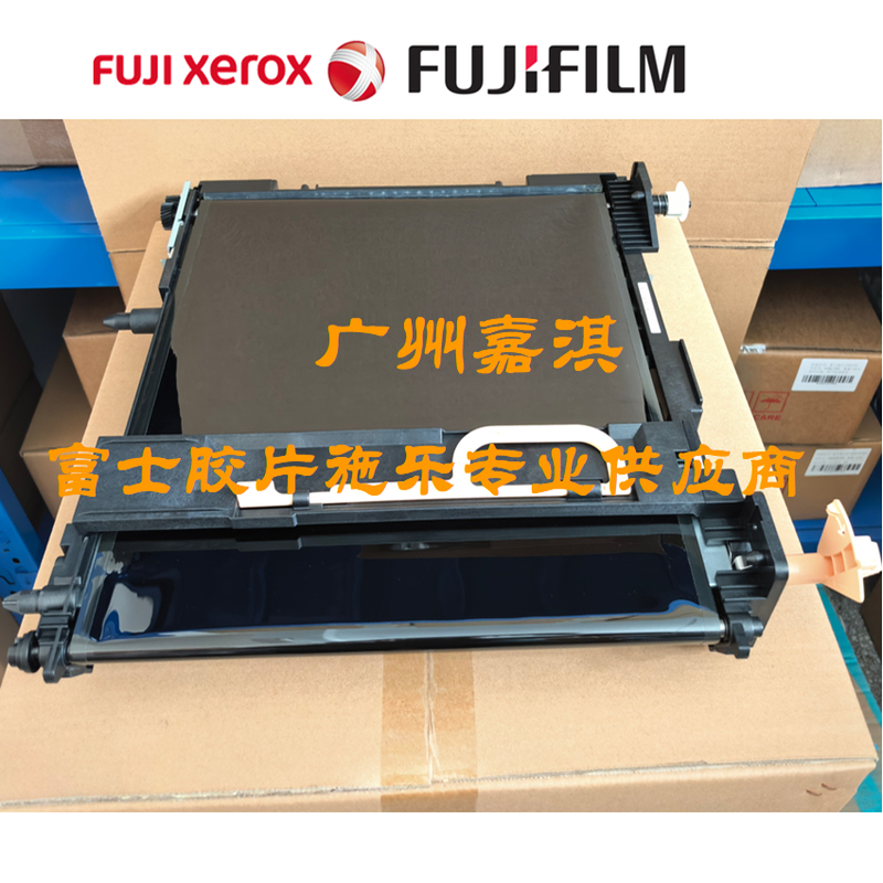 Original Fuji Xerox 2020 2022 C2260 2263 C2265 2060 2560 Transfer Belt Assembly Original Fuji Xerox 2020 2022 C2260 2263 C2265 2060 2560 Transfer Belt Assembly