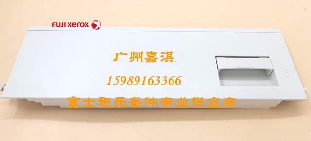 Fuji Xerox C2265 C2263 C2260 2060 3060 3065 Second Paper Box Side Door B Door