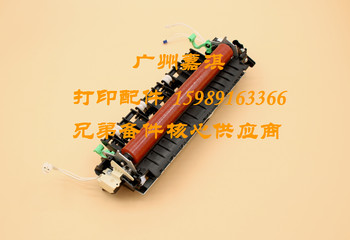 Original Fuji Xerox M228B M268Z M268Dw M225Dw M225Z Fixing Component Heating Component