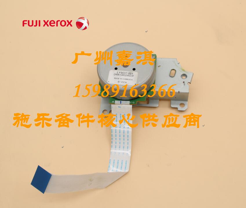 Lenovo 2405 2455 2655 2605D 2655 7605 7605 7455 7455 7655 7675 7675 motors