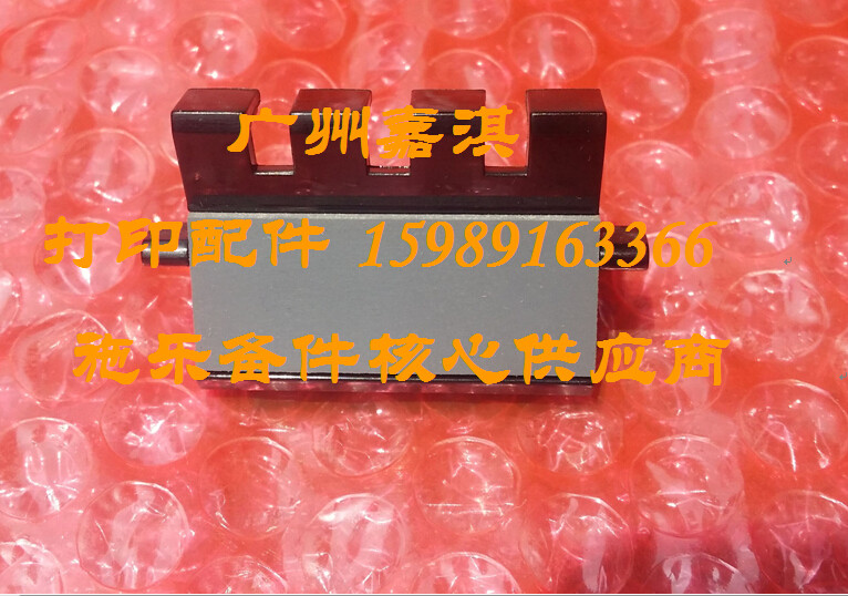 Original brand new EPSON 2180 1220 Full recording 2050 Lenovo LJ6100 6150 6000 pagination