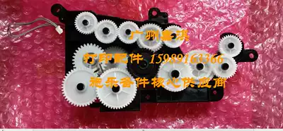 Original new full catalog CP115W 116W CM115W 118 CM225FW 228 color positioning gear set