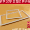 嘉兴通用五金