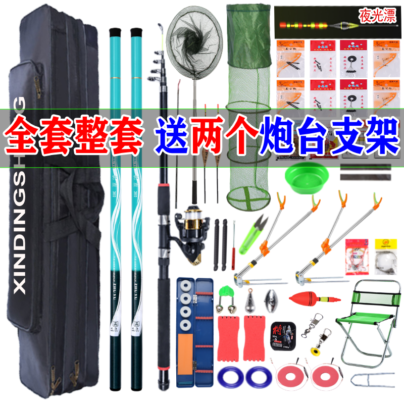 Набор ручных удилищ для рыбалки комбинированный полный набор принадлежностей для рыболовных снастей марки sea rod, принадлежащих к десятке лучших метательных удилищ Daquan