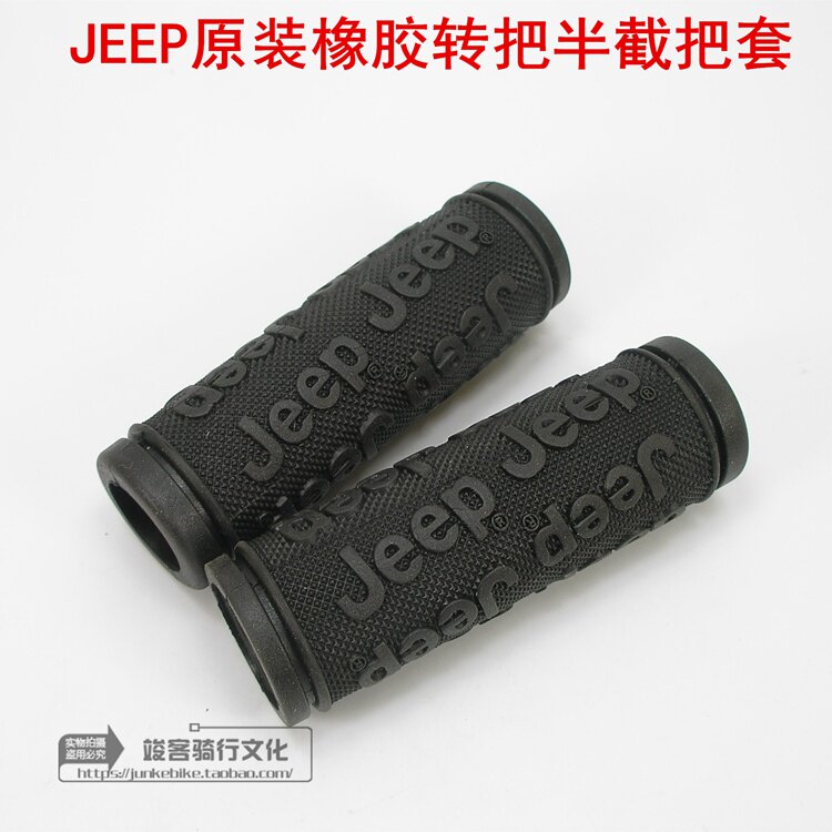 Poignées de vélo - Ref 2346406 Image 6