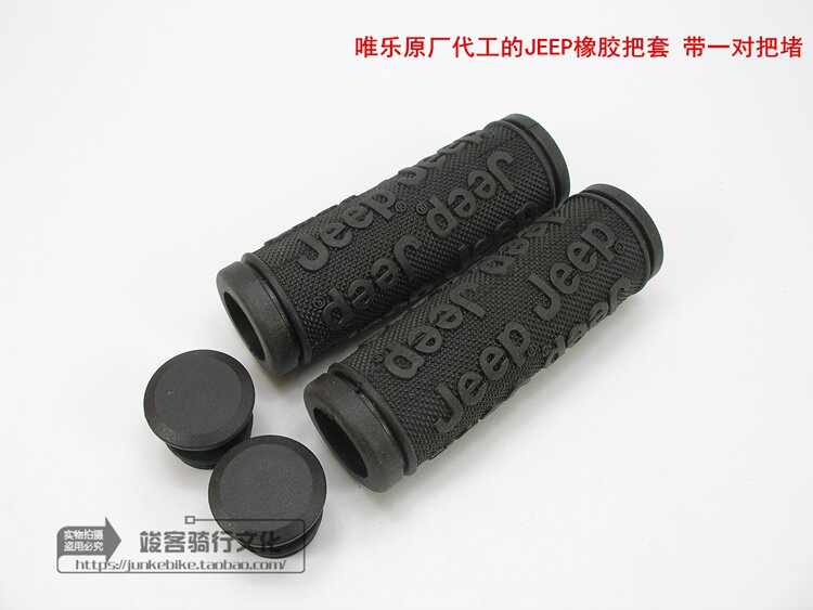 Poignées de vélo - Ref 2346406 Image 7