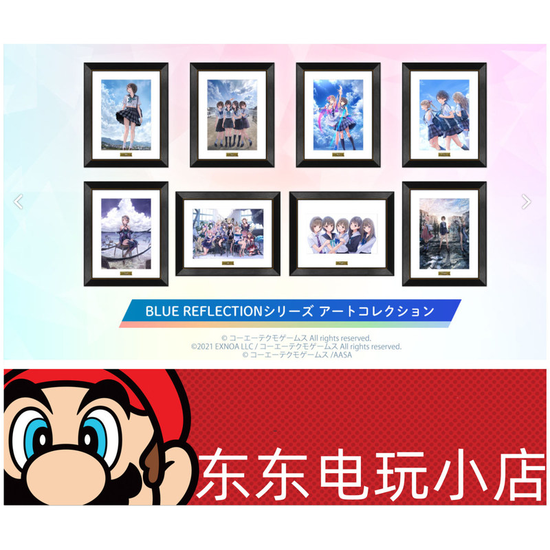 Dongdong Video Game Shop Blue Reflection Quartet Girls' Miracle Original Art Frame Official Merchandise Dongdong Video Game Shop Blue Reflection Quartet Girls' Miracle Original Art Frame Official Merchandise