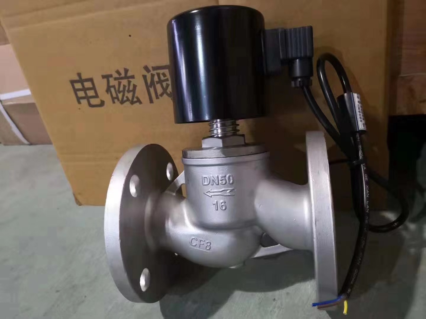 Solenoid valve DN50