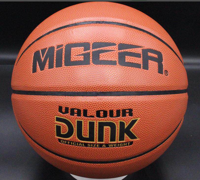 MiGEER Miguel MB8701 basketball No. 7 standard ball indoor and outdoor universal wear-resistant basketball student ball