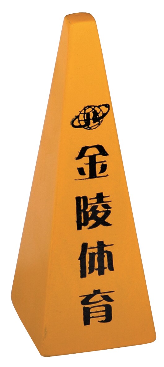 Gold mausoleum track and field auxiliary equipment 23105 snatched signs BZ-5