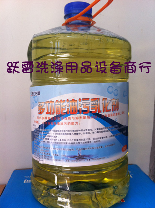 Oriental White Pigeon Multi-functional Oil-stained Emulsifier Laundry Clothing Cloth Cloth Cloth Clothes