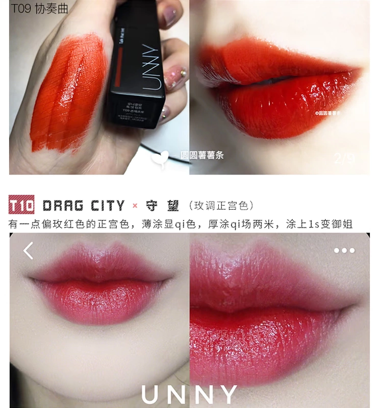 Hàn Quốc unny lip glaze mờ ống đen 10 màu son bóng mặt sương 9 không trang điểm - Son bóng / Liquid Rouge 	son bóng tốt nhất	