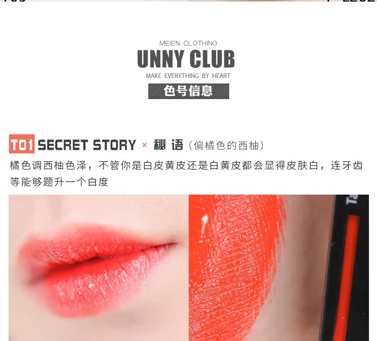 Hàn Quốc unny lip glaze mờ ống đen 10 màu son bóng mặt sương 9 không trang điểm - Son bóng / Liquid Rouge 	son bóng có nhũ