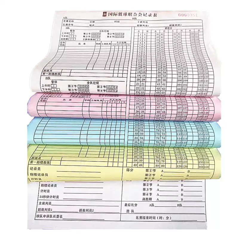 篮球比赛记录表2025最新版裁判台记分表计分加厚纸四联25份*4联-淘宝Taobao | 天猫Tmall