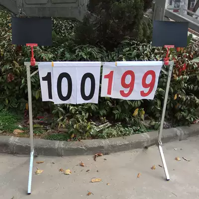 A full set of basketball game six-digit flip scoreboard Plastic scoreboard Foldable scoreboard rack Basketball scoreboard