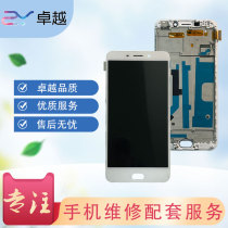 Suitable for OPPO R9 MR9S R11 R11S R9PLUS R11plusKT display screen assembly thin frame