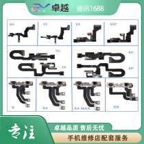 Suitable for 7th generation 7 Plus 8th generation 8plus IP X XS XR XSMAX handset cable front camera