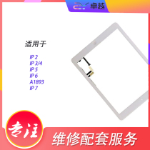 For IPAD 6 7 touch screen IPAD2 3 4 5 A1893 A2197 touch screen external screen
