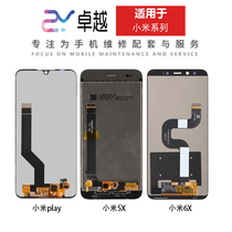 WH is suitable for Xiaomi 5X screen assembly Xiaomi play display screen Xiaomi 6X internal and external integrated screen touch screen