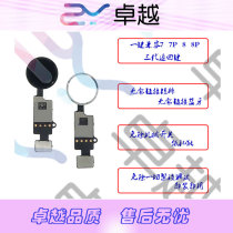 Suitable for 7th generation 7G 7plus 8th generation 8plus universal return key cable fingerprint cable function key universal