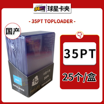 (34ING) star card collection card holder card holder card holder card holder 35PT 55pt 75 130PT multiple