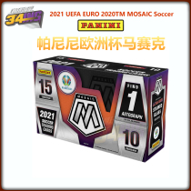 Soccer star card 2021 Panini MOSAIC Soccer European Cup mosaic box card spot