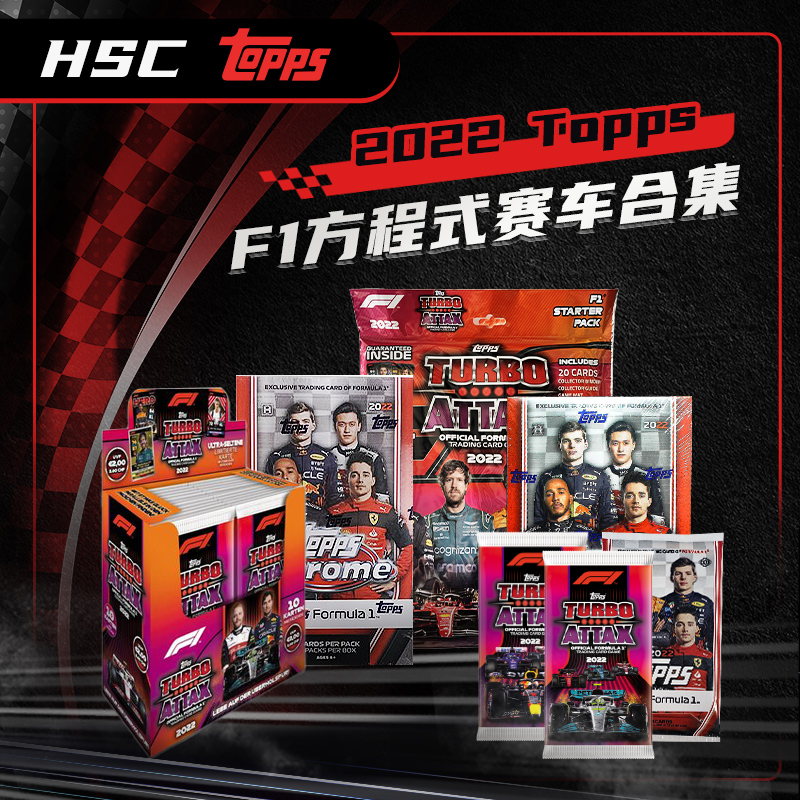 2022 Topps Chrome lite TurboAttax F1 perimeter driver card Zhou Guanyu star card 