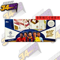 (HSC) Champions League star card 2021TOPPS UCL Best of the Best Football Box Card