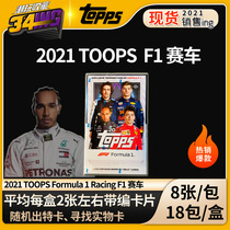 (34ING) 2021 Topps Formula 1 Racing F1 Racing Collection Card Spot Box Card