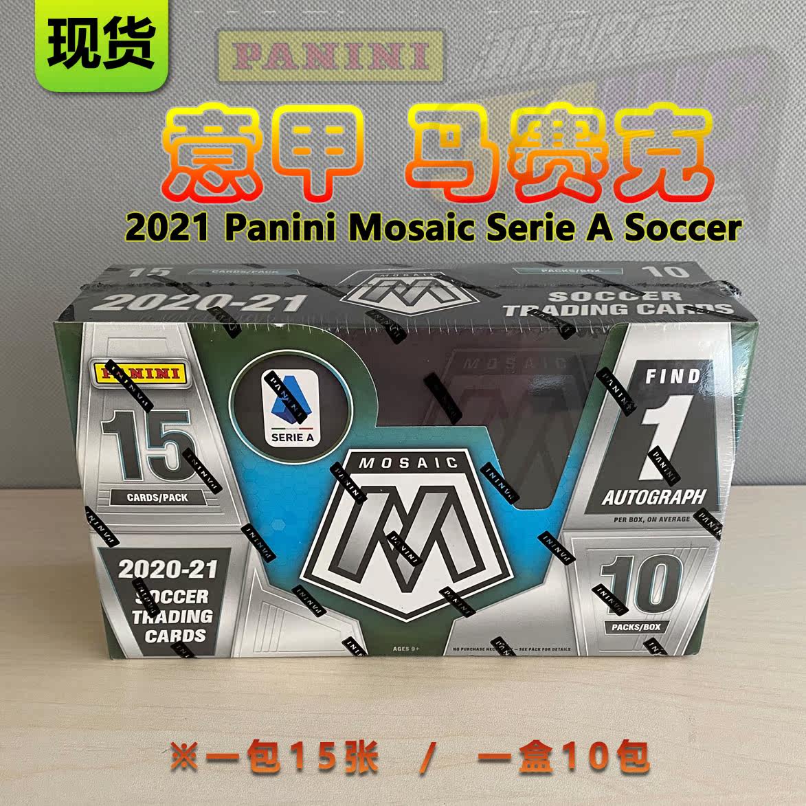 Football Star Card 2021 Panini Mosaic Serie A Soccer Serie A Mosaic Box Card