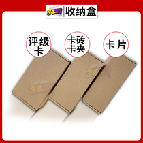 (34ING) Star Card Card Card Card Brick Card Card Brick Card Domestic Self-folding aircraft Box storage box
