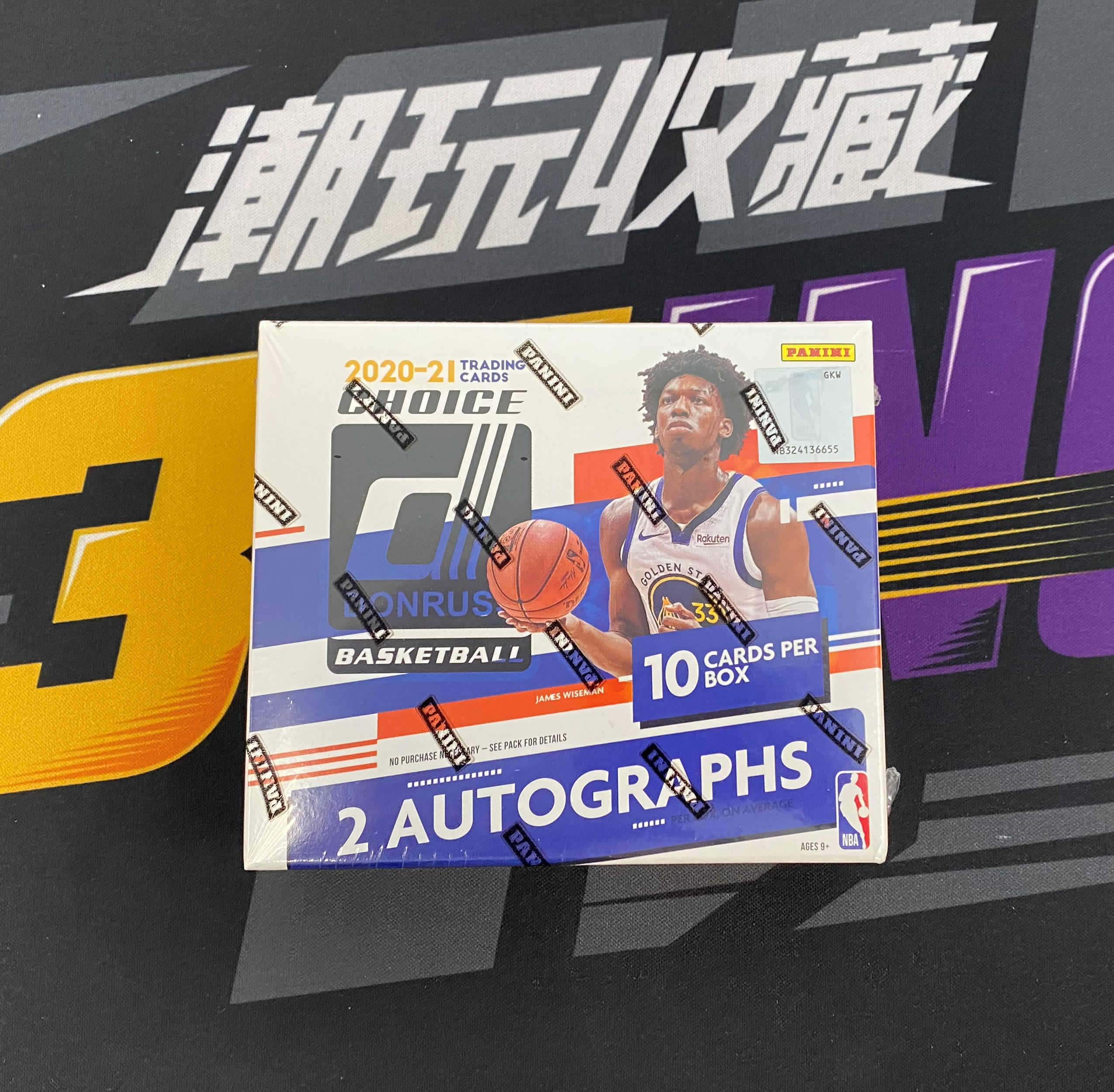 (34ING) 2021 Panini Donruss Choice Basketball NBA star Carpanini Box Card