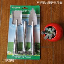 Stainless steel wooden handle one-piece bonsai horticultural shovel set 2-piece set 3-piece shovel rake three-tooth three-Claw tool