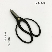 Japanese-style forged Okubo jab potted bonsai pruning cutter civil household copper wire cutting Flower trimming tool