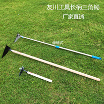 Youchuan Tool Quenching Carbon Steel Small Triangular Hoe Head Fertilization Stainless Steel Ditching Hoe Ragou Triangular Wood Tip Hoe Weeding