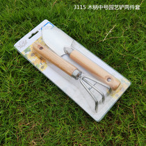 Stainless steel bonsai tool set spatula two-piece loosening soil rake gardening tool shovel hoe rake