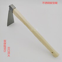 Wood Handle Stainless Steel Plus-type Hoe Plant Grass Flowers Hoe Planted vegetable garden art Little hoe Weeding Spot Hoe Landscaping Tool
