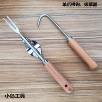 Youchuan stainless steel single claw root hook grass pluck grass plucking fork loose soil weeding bonsai potted conservation tool