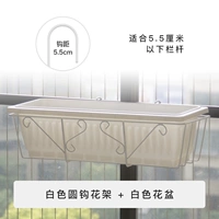 Белый круглый крюк стойки цветов + белый горшок