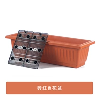 Кирпичный красный цветок горшок