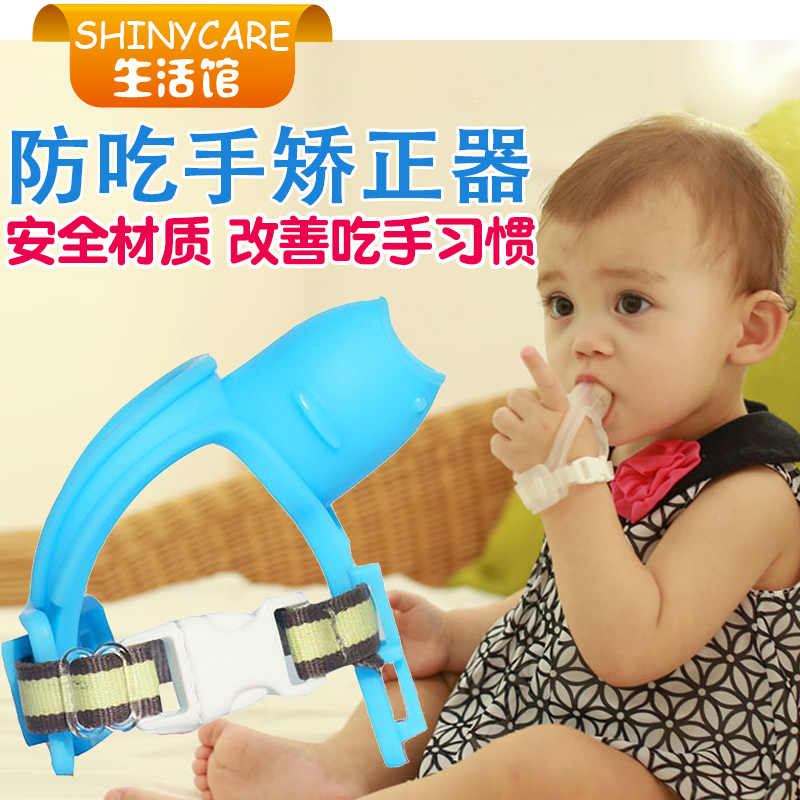 South Korea's Heal tooth-fixing device bites baby anti-eating hand artifact baby finger set silicone soft molar stick