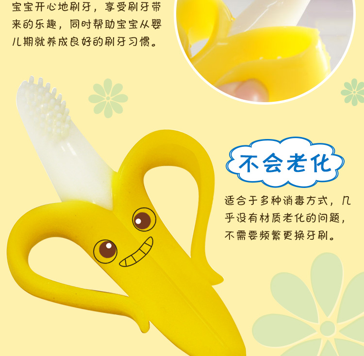 American Baby Banana Banana Răng Molar Rod Baby Baby Bites Keo Solid Răng Fruit Silicone Đồ chơi - Gutta-percha / Toothbrsuh / Kem đánh răng ti giả avent