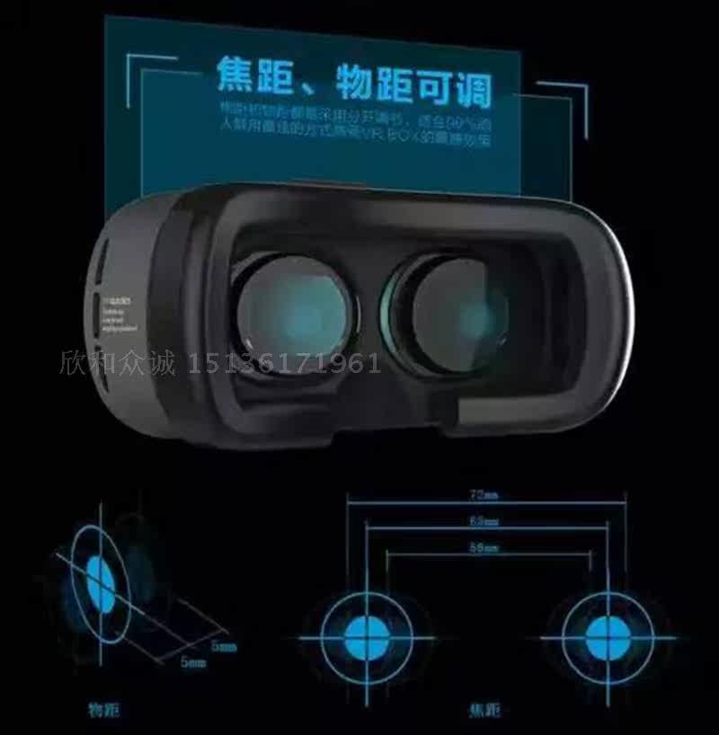 Lunettes VR ou 3D - Ref 1234817 Image 13