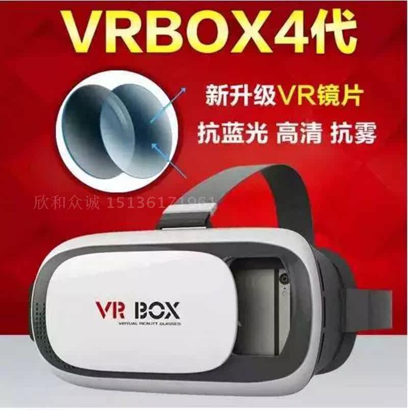 Lunettes VR ou 3D - Ref 1234817 Image 8