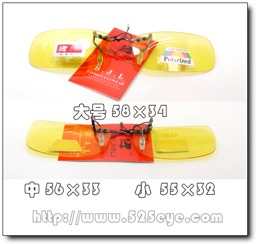 525eye Myopia Companion Yellow Brightening Polarized Night Vision Clip Not afraid of driving at night Anti-glare