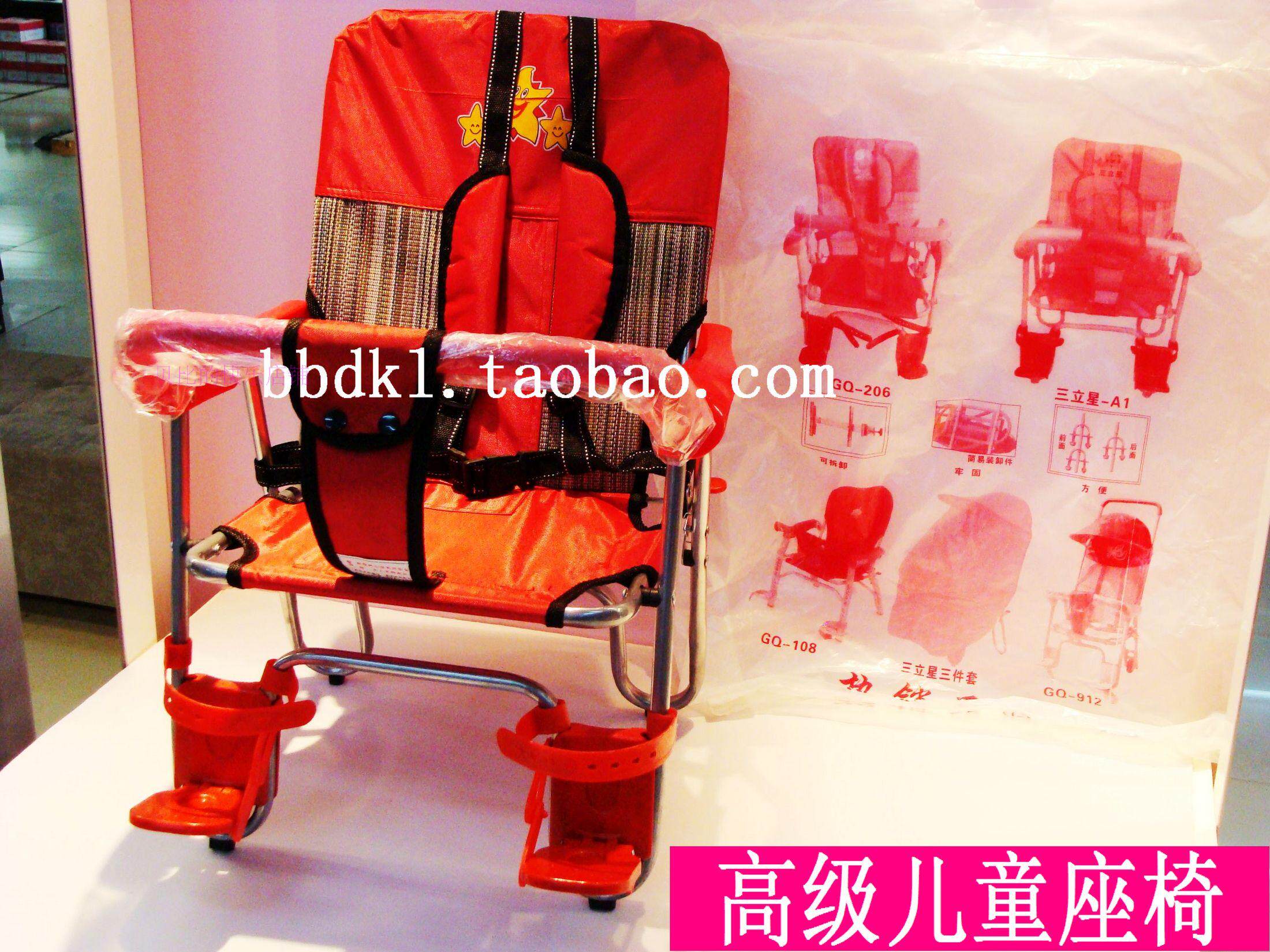 siège enfants pour vélo - Ref 2440539 Image 23