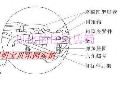 siège enfants pour vélo - Ref 2440539 Image 41