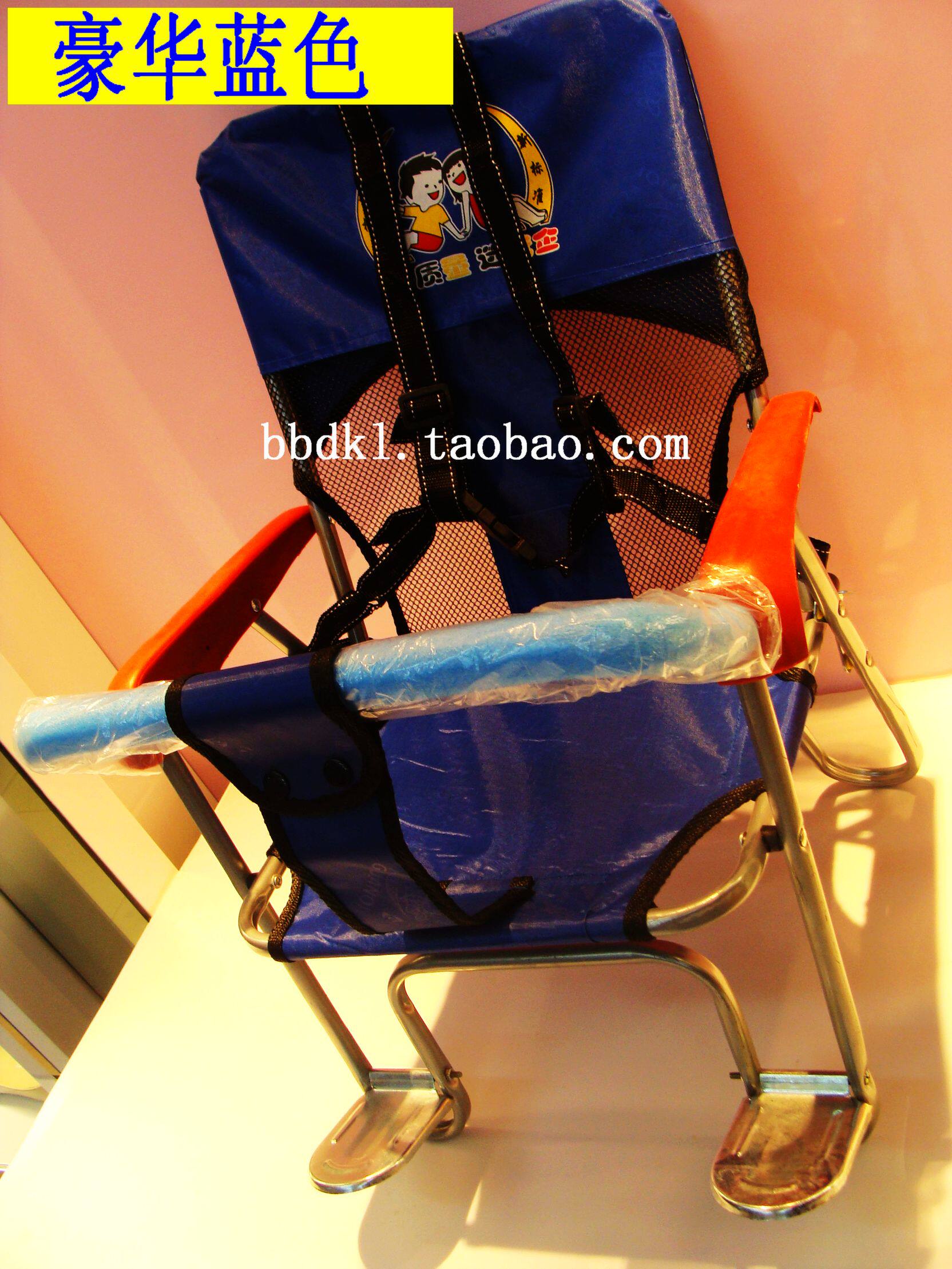 siège enfants pour vélo - Ref 2440539 Image 21